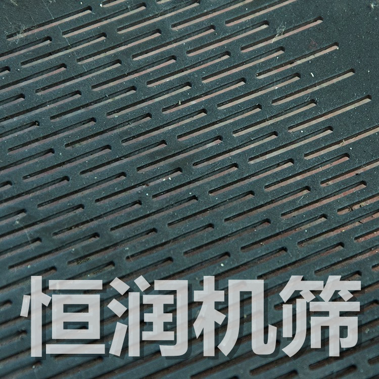 打散機篩板節(jié)點