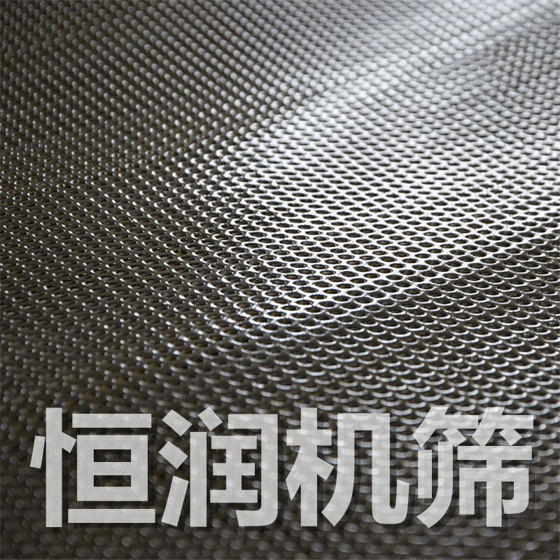 振動(dòng)篩篩板